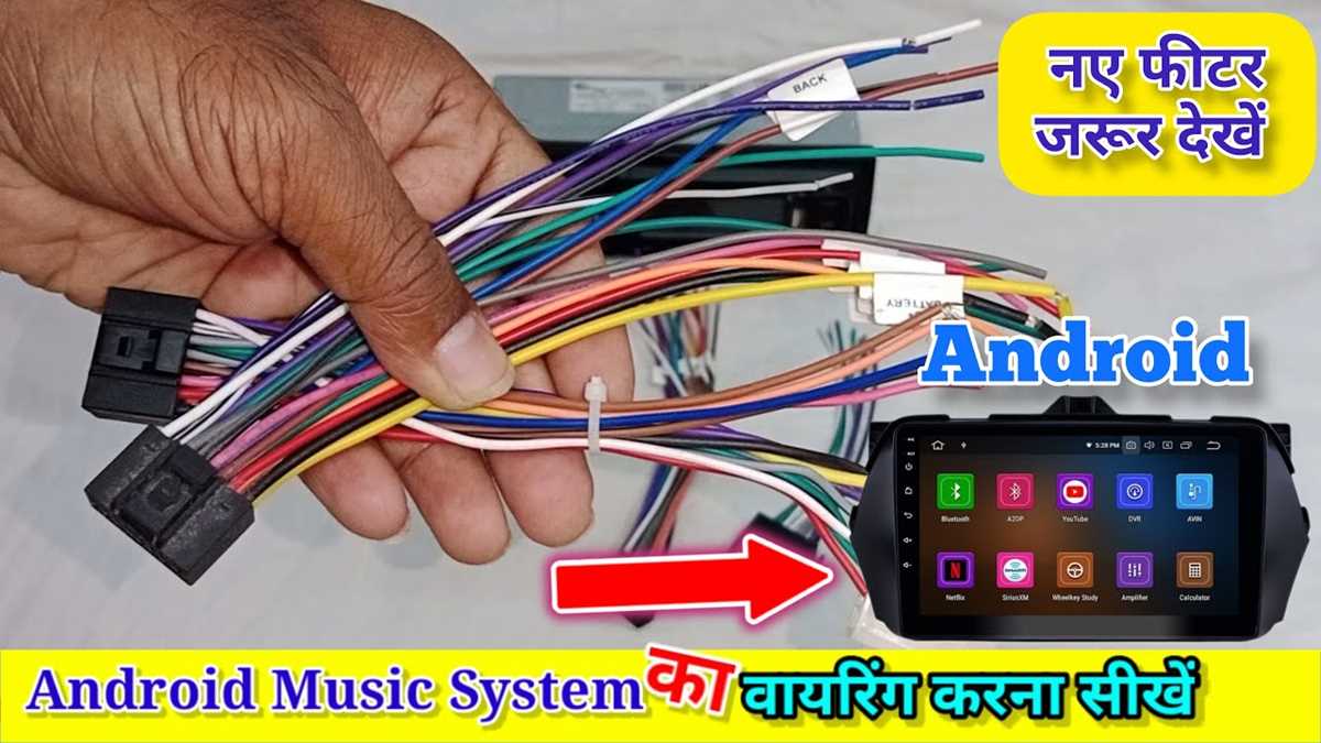 10 inch android car stereo wiring diagram