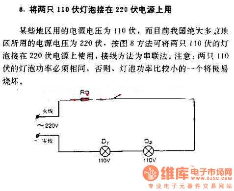 110v wiring diagram