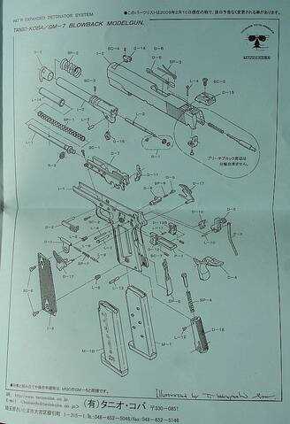1911 schematic diagram