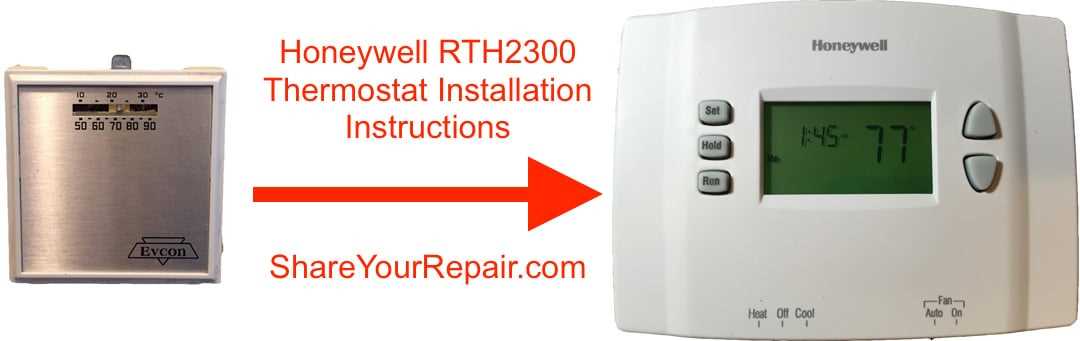 2 wire thermostat heat only wiring diagram