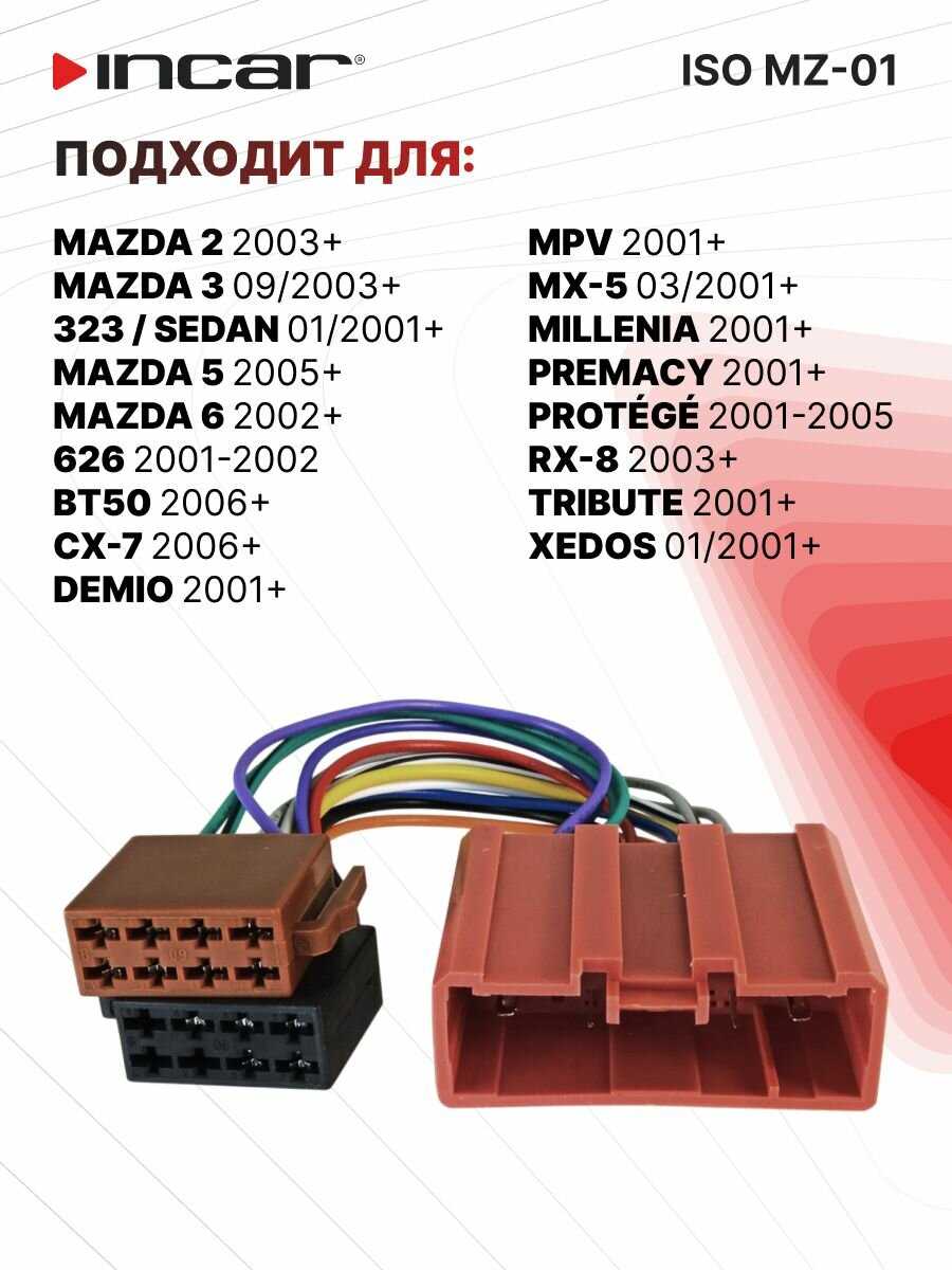 2003 mazda protege radio wiring diagram