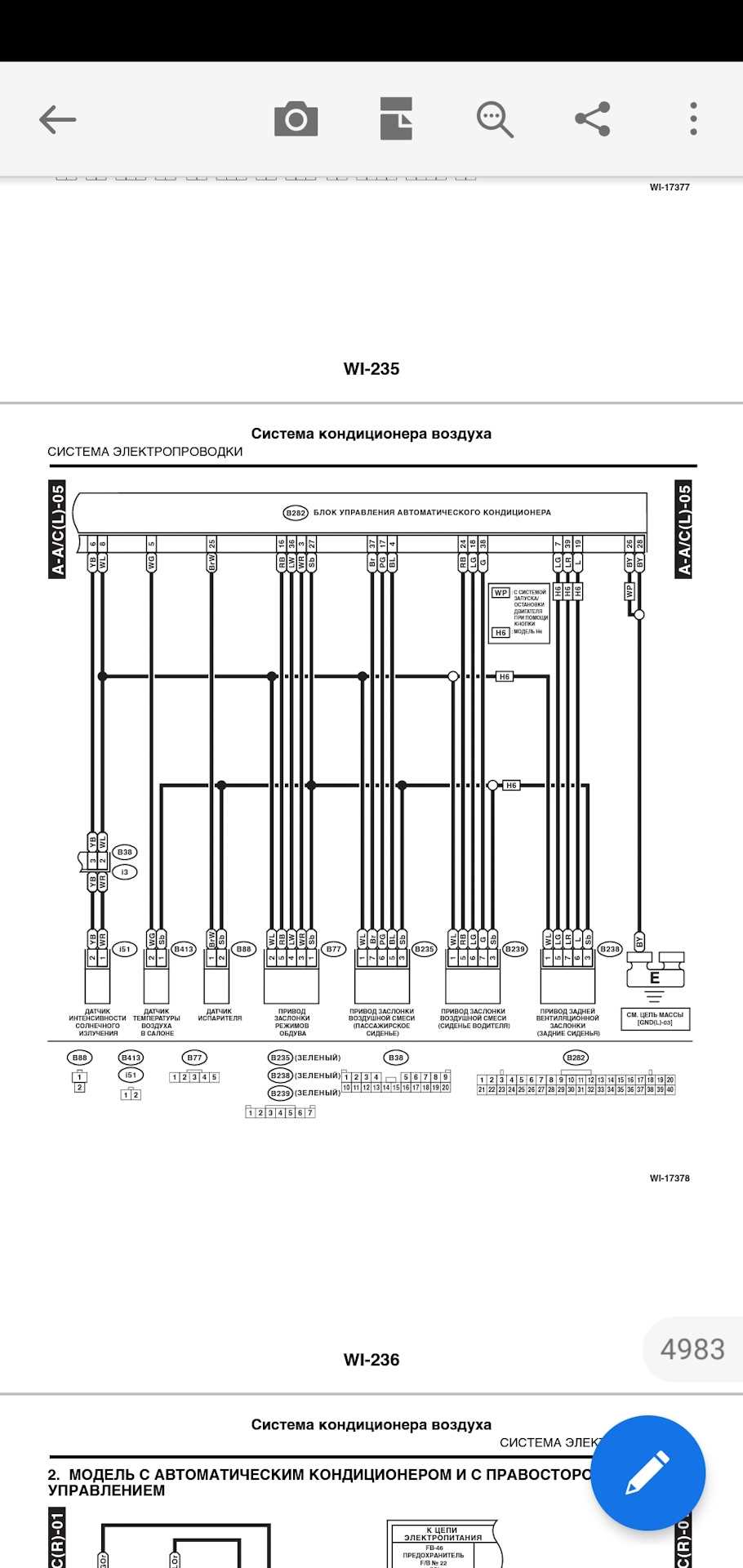 2005 subaru legacy stereo wiring diagram