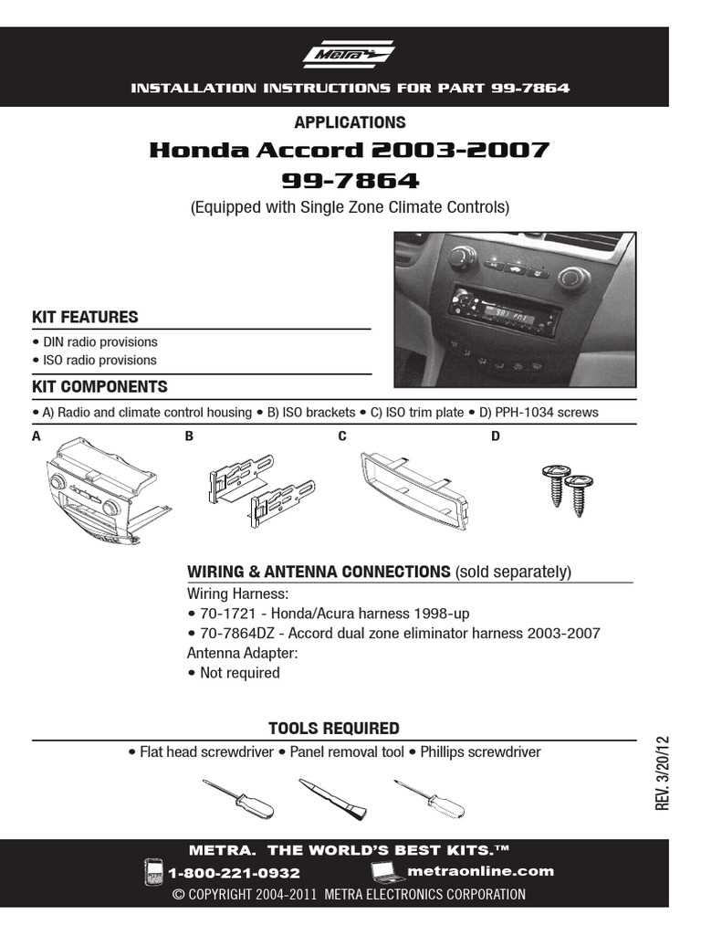 2006 honda accord radio wiring diagram