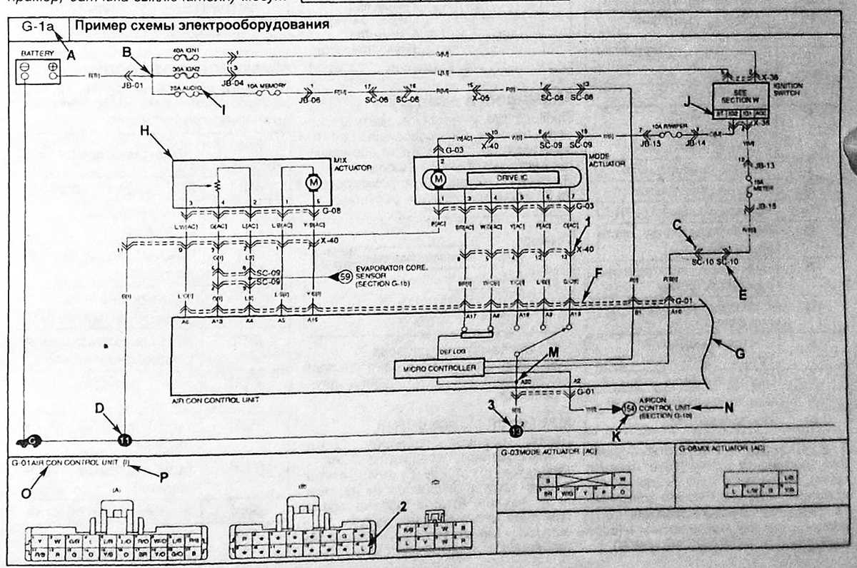 2007 kia sorento wiring diagram