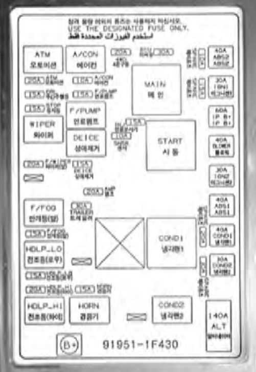 2007 kia sportage wiring diagram 2007 kia sportage wiring diagram