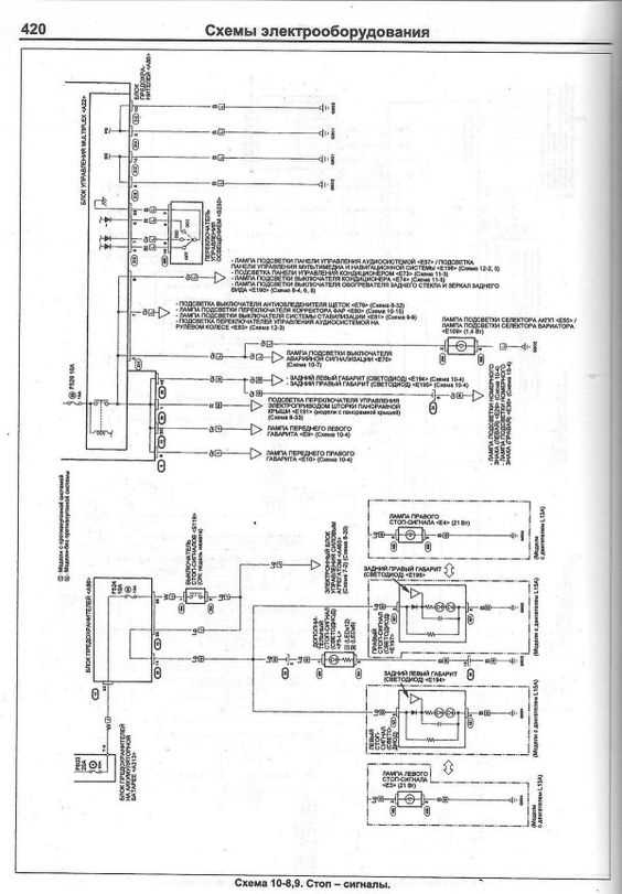 2007 honda fit radio wiring diagram 2007 honda fit radio wiring diagram