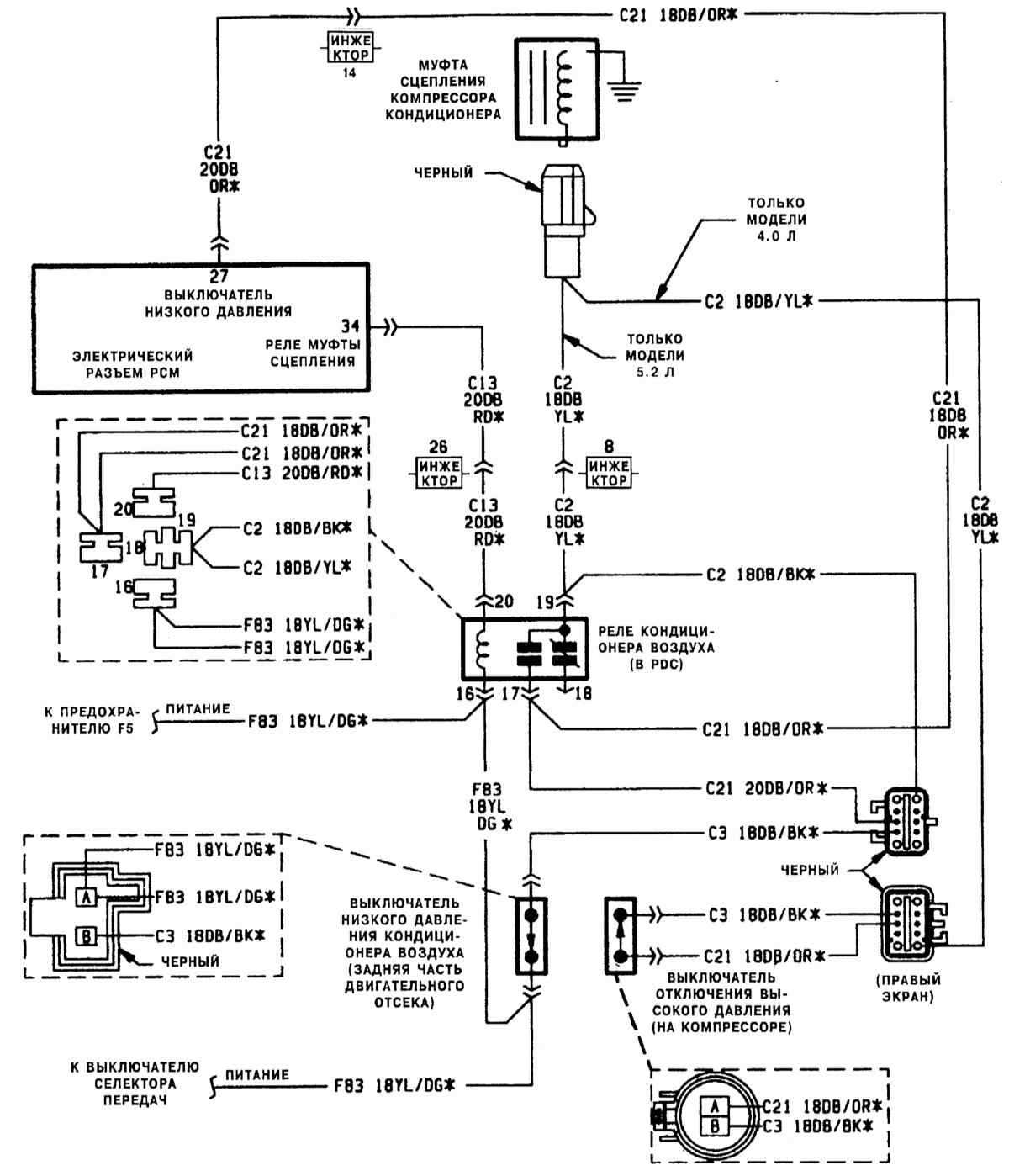 2007 jeep grand cherokee wiring diagram