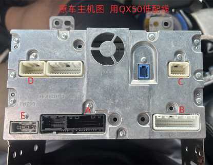 2008 nissan pathfinder radio wiring diagram