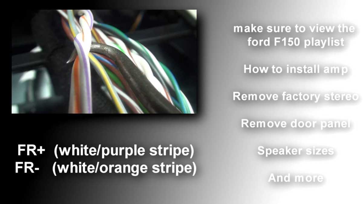 2014 ford f150 wiring diagram 2014 ford f150 wiring diagram