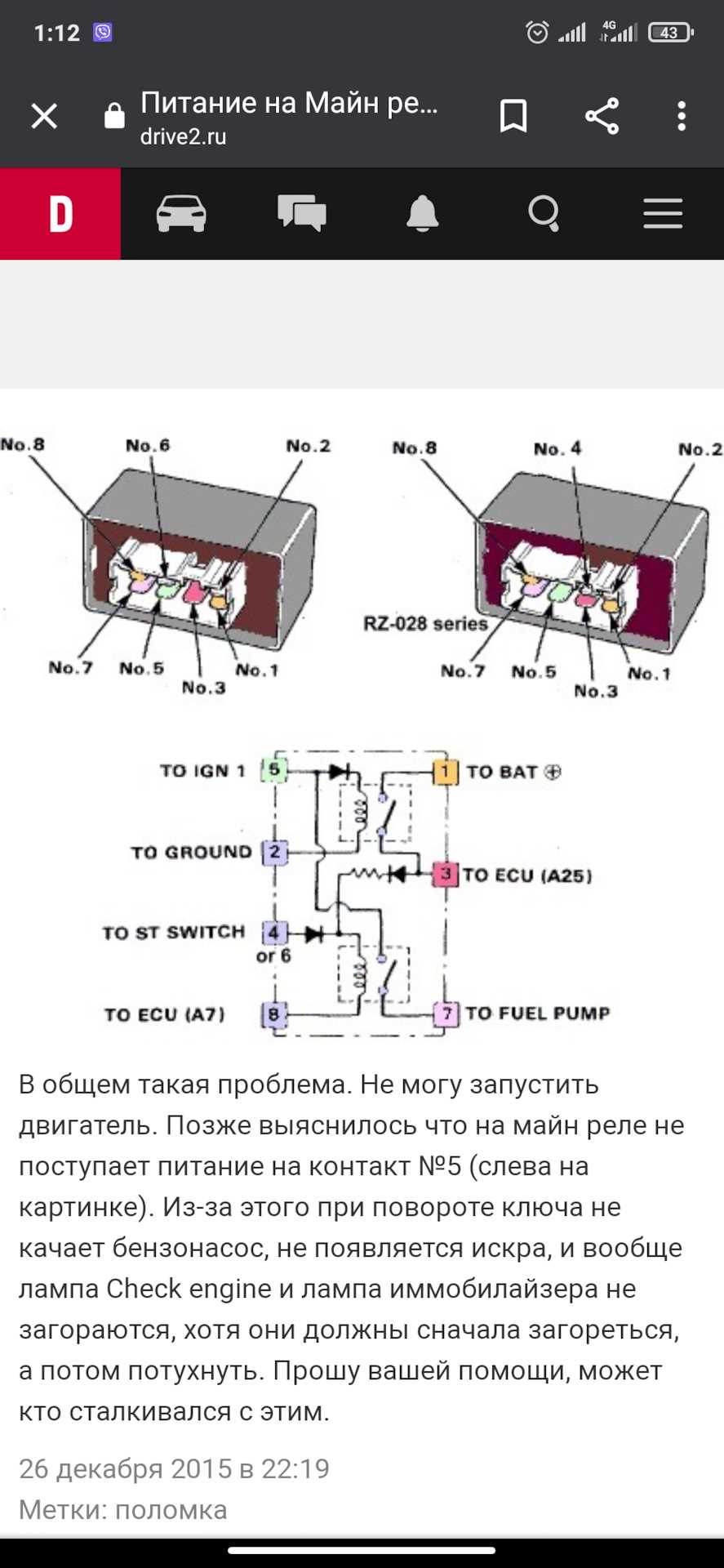 2015 honda accord wiring diagram