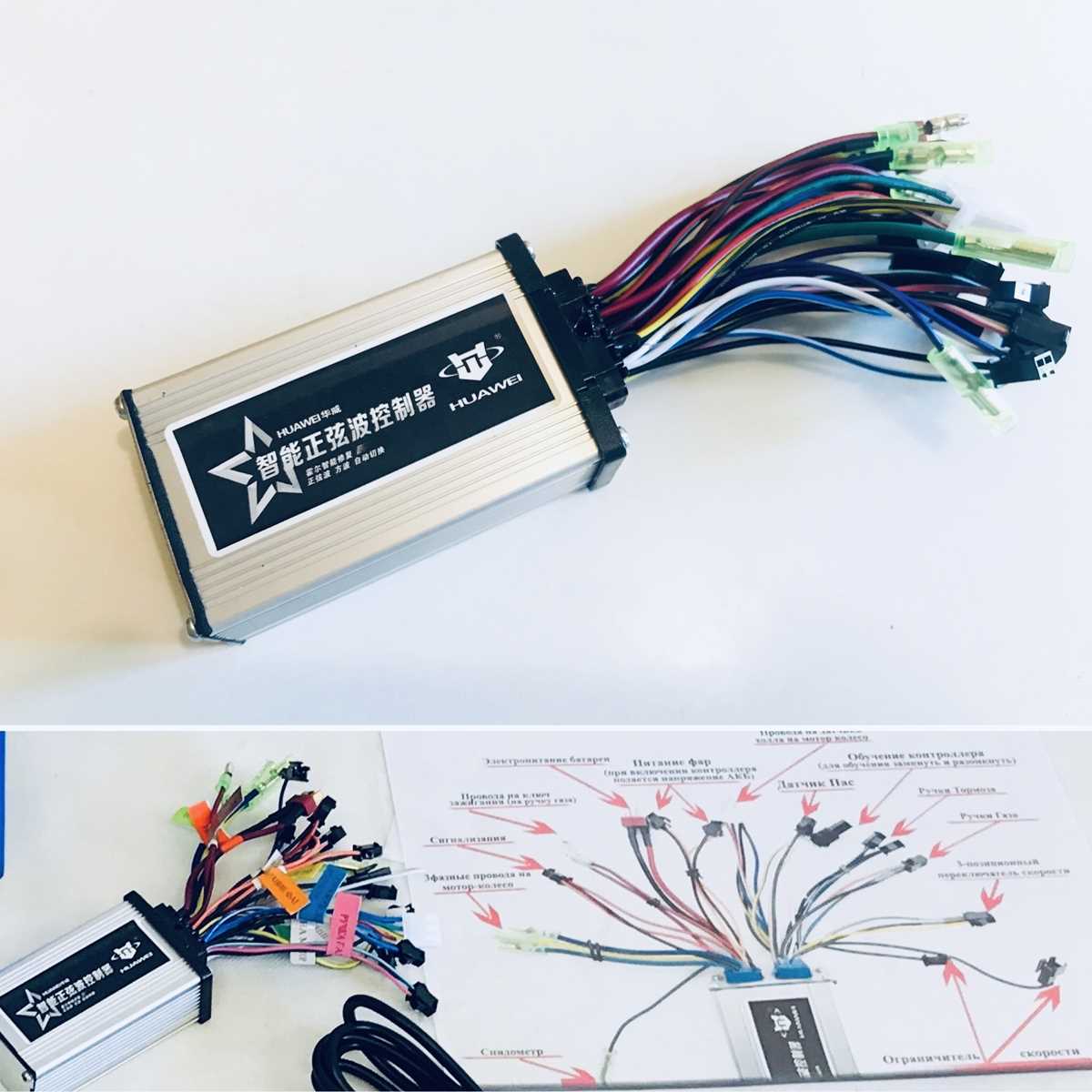 36 volt e bike controller wiring diagram