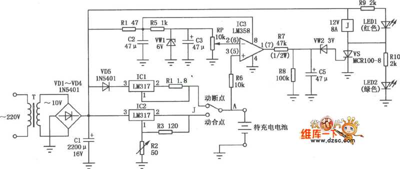 48v lithium ion battery charger circuit diagram 48v lithium ion battery charger circuit diagram