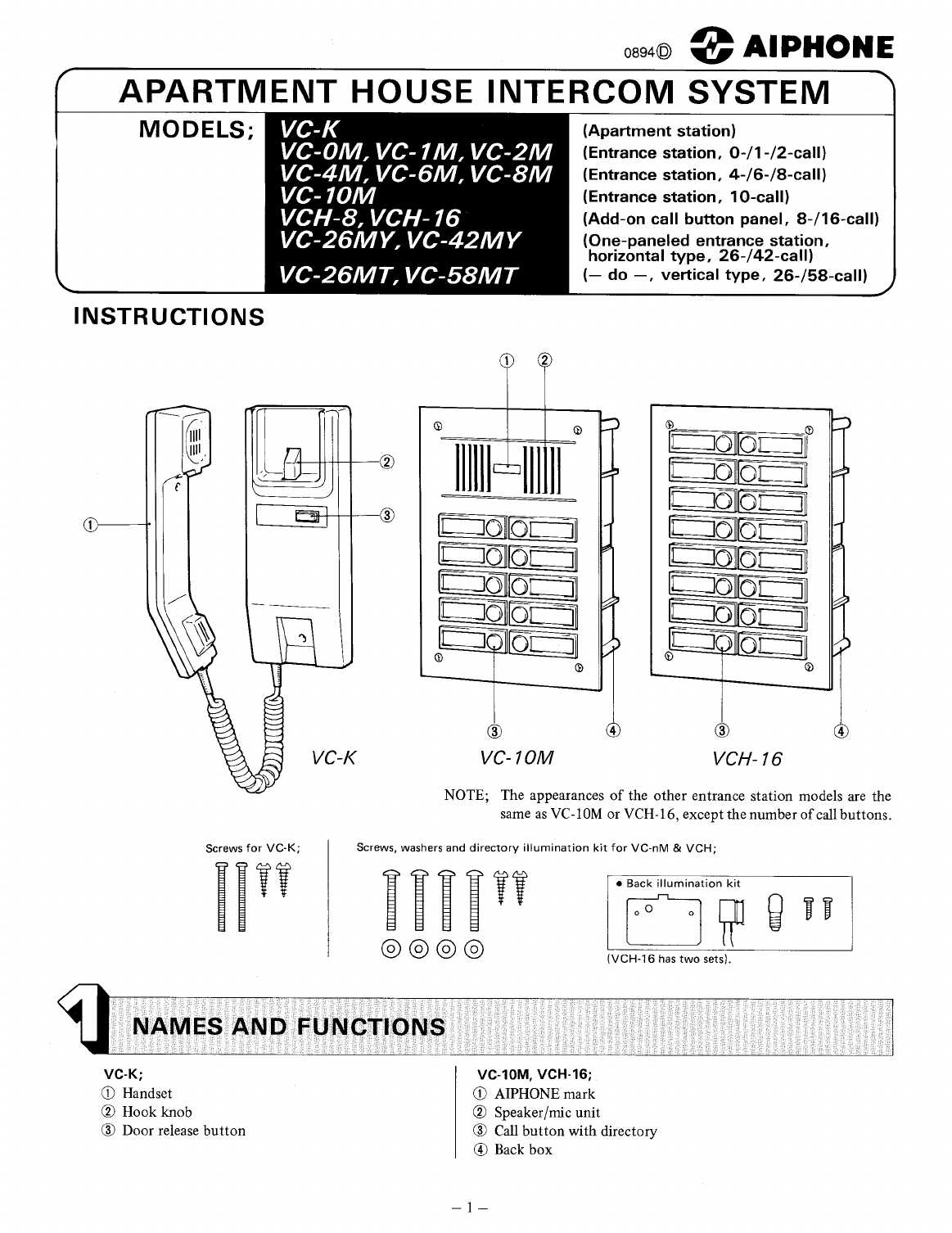 aiphone drive through intercom schematic diagram