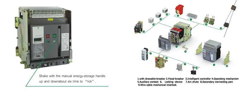air circuit breaker connection diagram air circuit breaker connection diagram