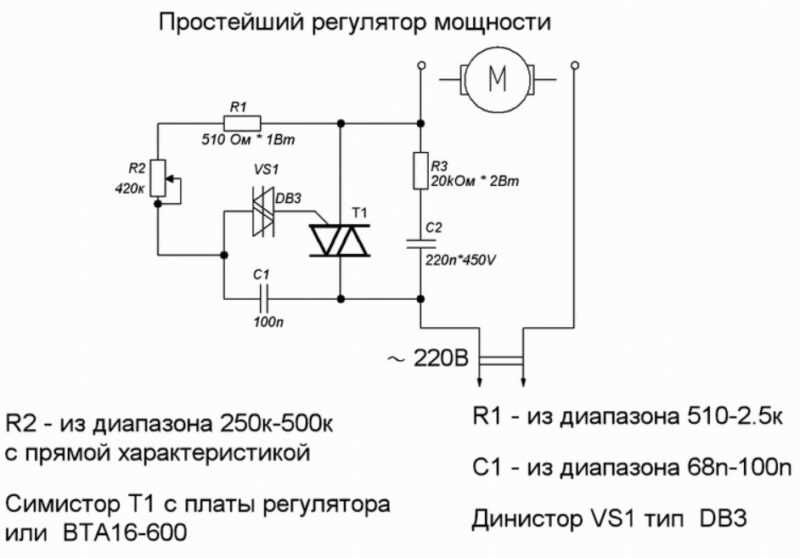 bta41600b circuit diagram bta41600b circuit diagram