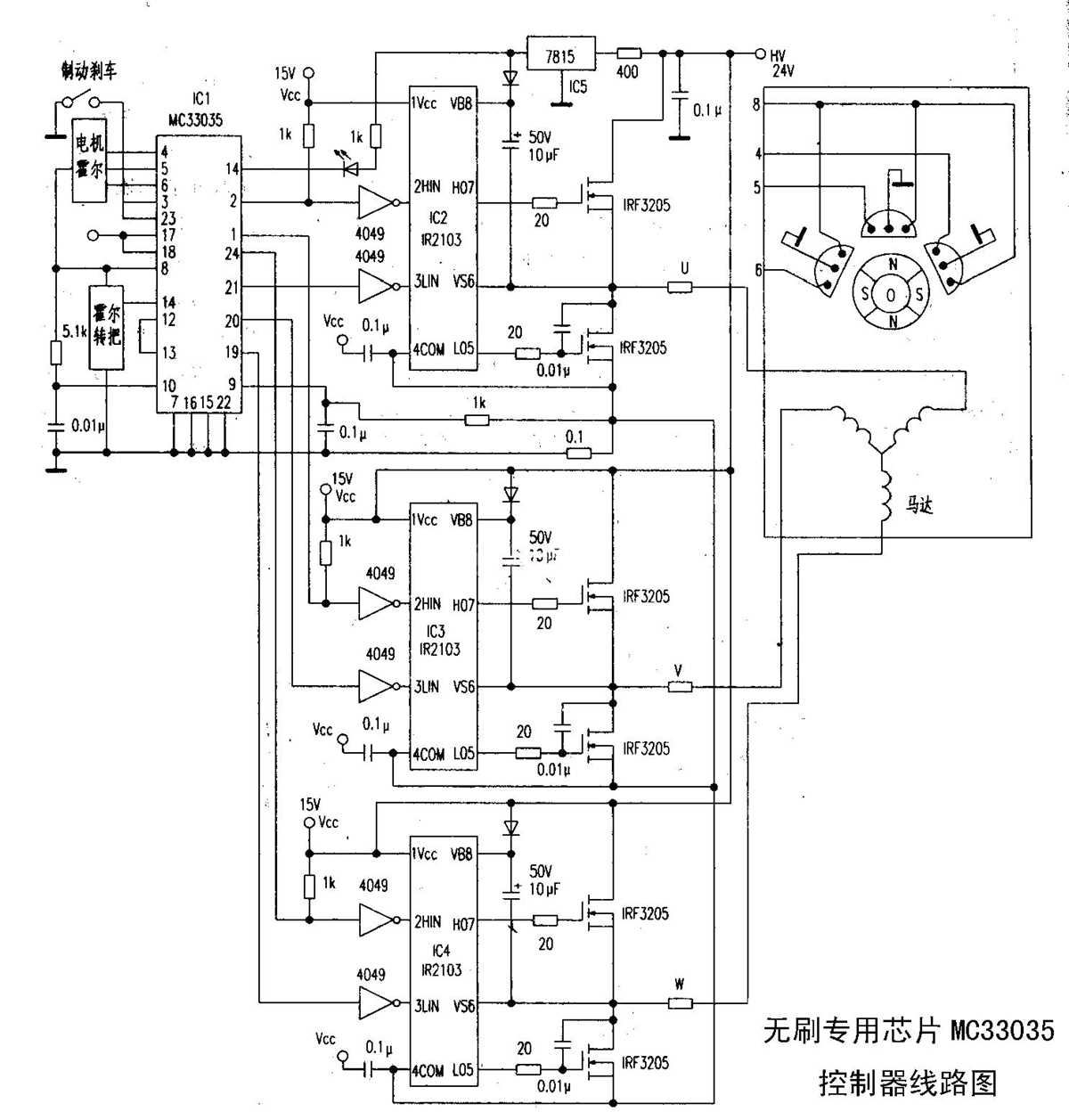 electric bike circuit diagram