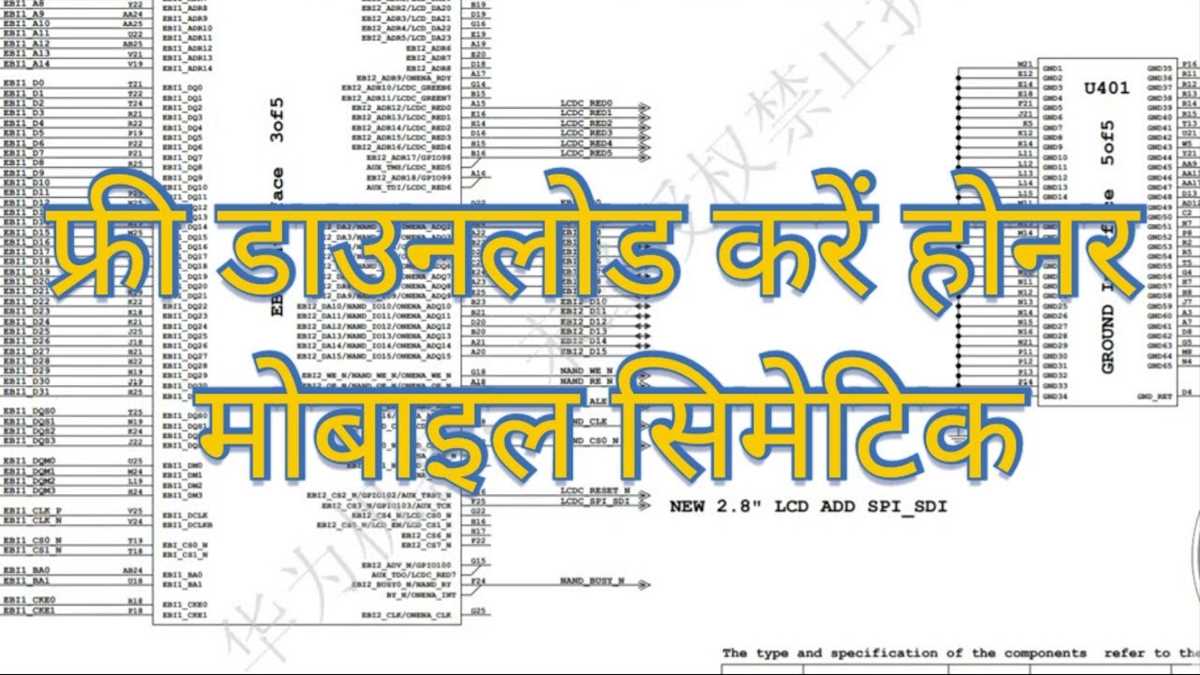 huawei g610 u00 schematic diagram