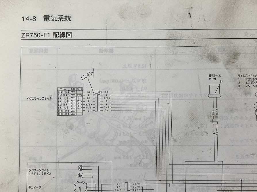 kawasaki motorcycle wiring diagram kawasaki motorcycle wiring diagram