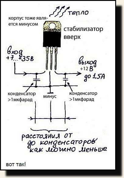 l7812cv circuit diagram