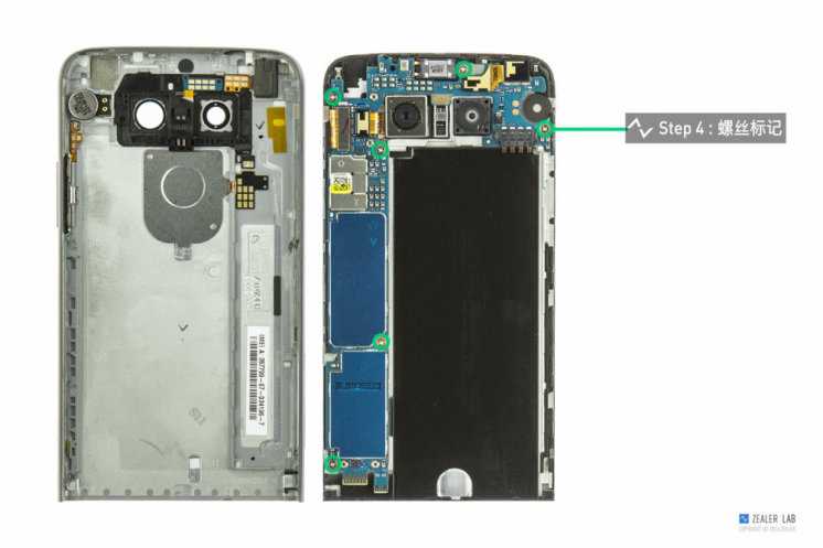 lg g5 schematic diagram