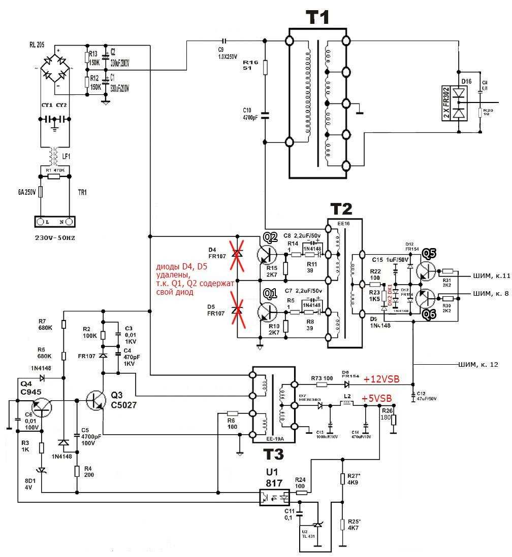 logitech z 5500 schematic diagram