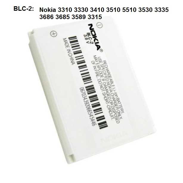nokia bld3 battery schematic diagram nokia bld3 battery schematic diagram
