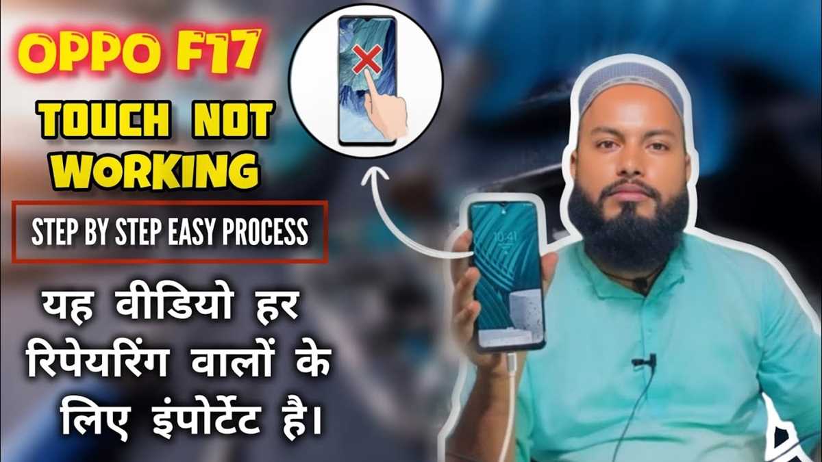 oppo f17 schematic diagram oppo f17 schematic diagram