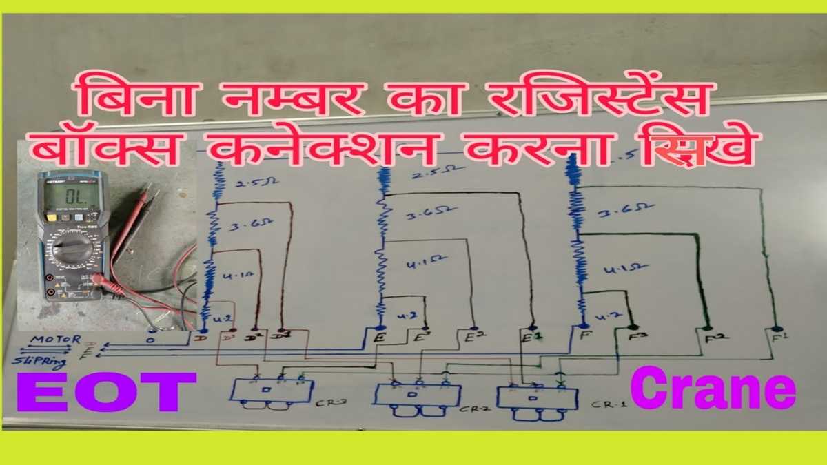 resistance box circuit diagram