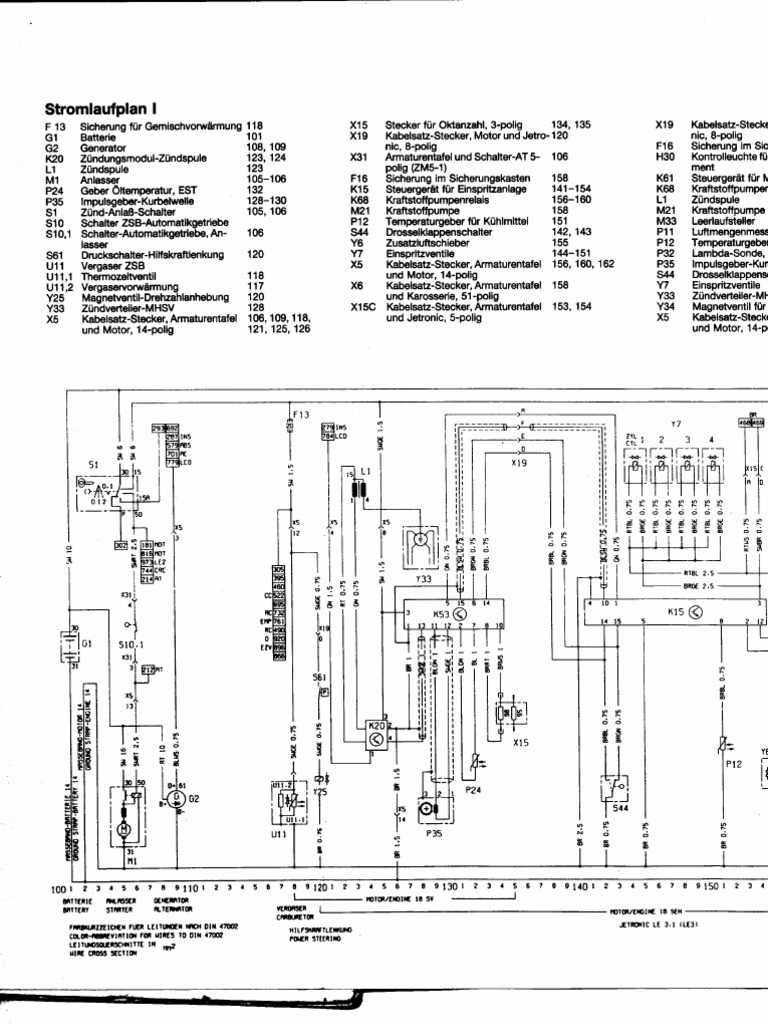 schematic block diagram for the omega project