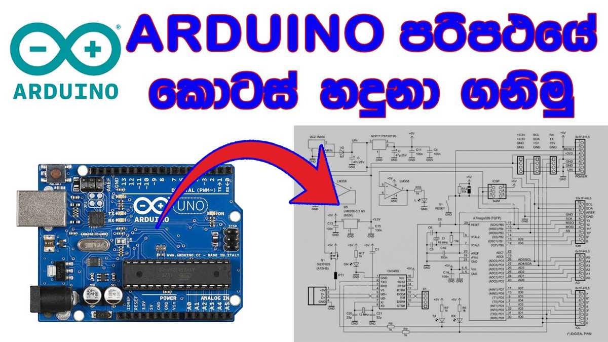 schematic diagram of arduino