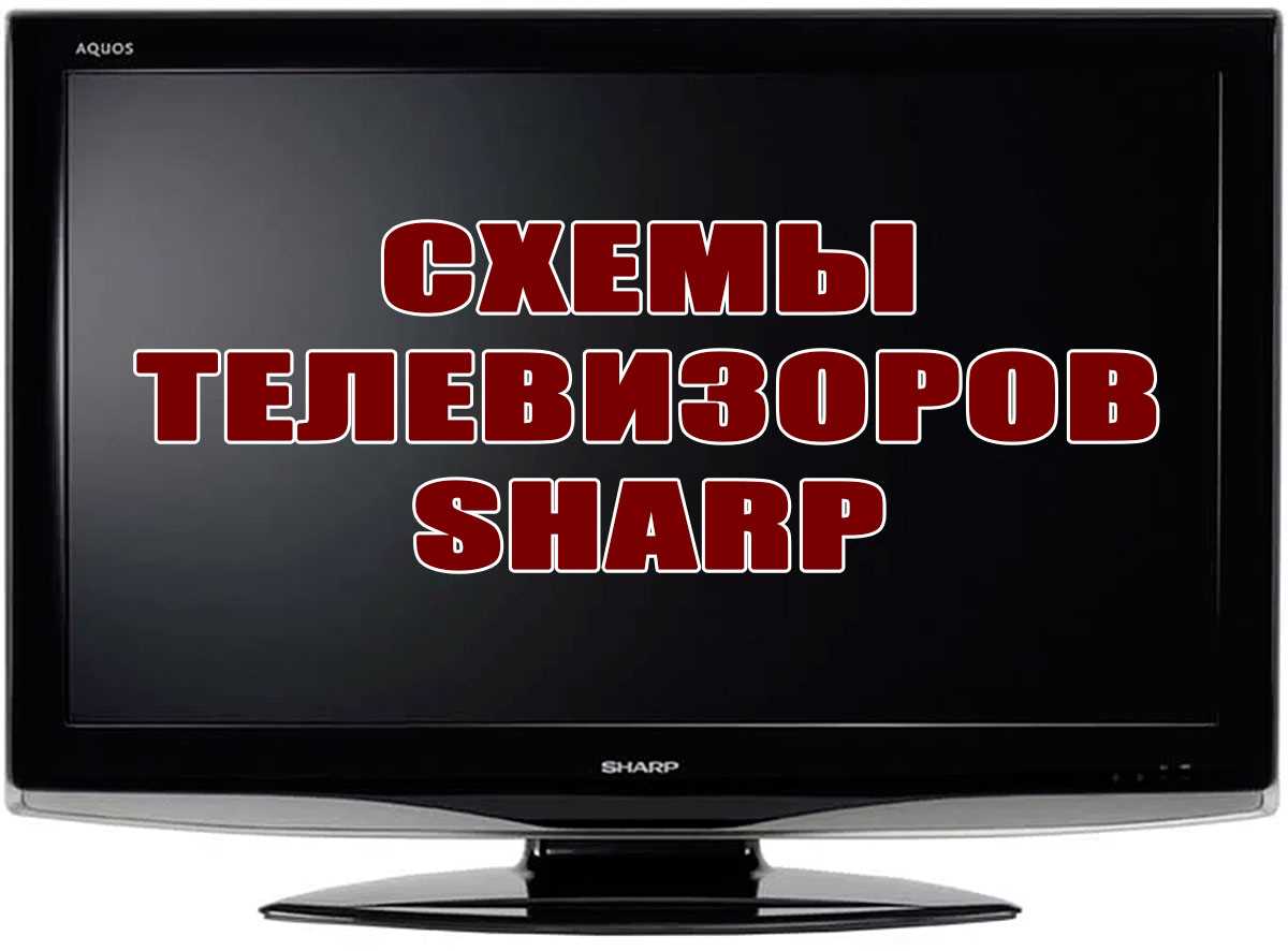 schematic diagram of sharp tv