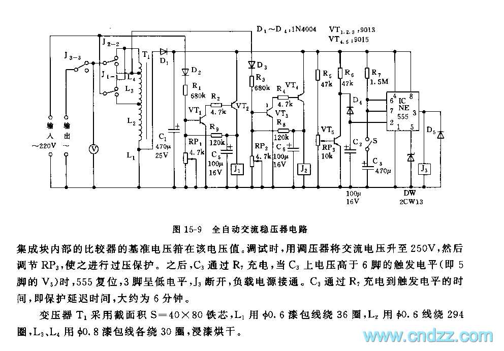 ac automatic voltage regulator schematic diagram