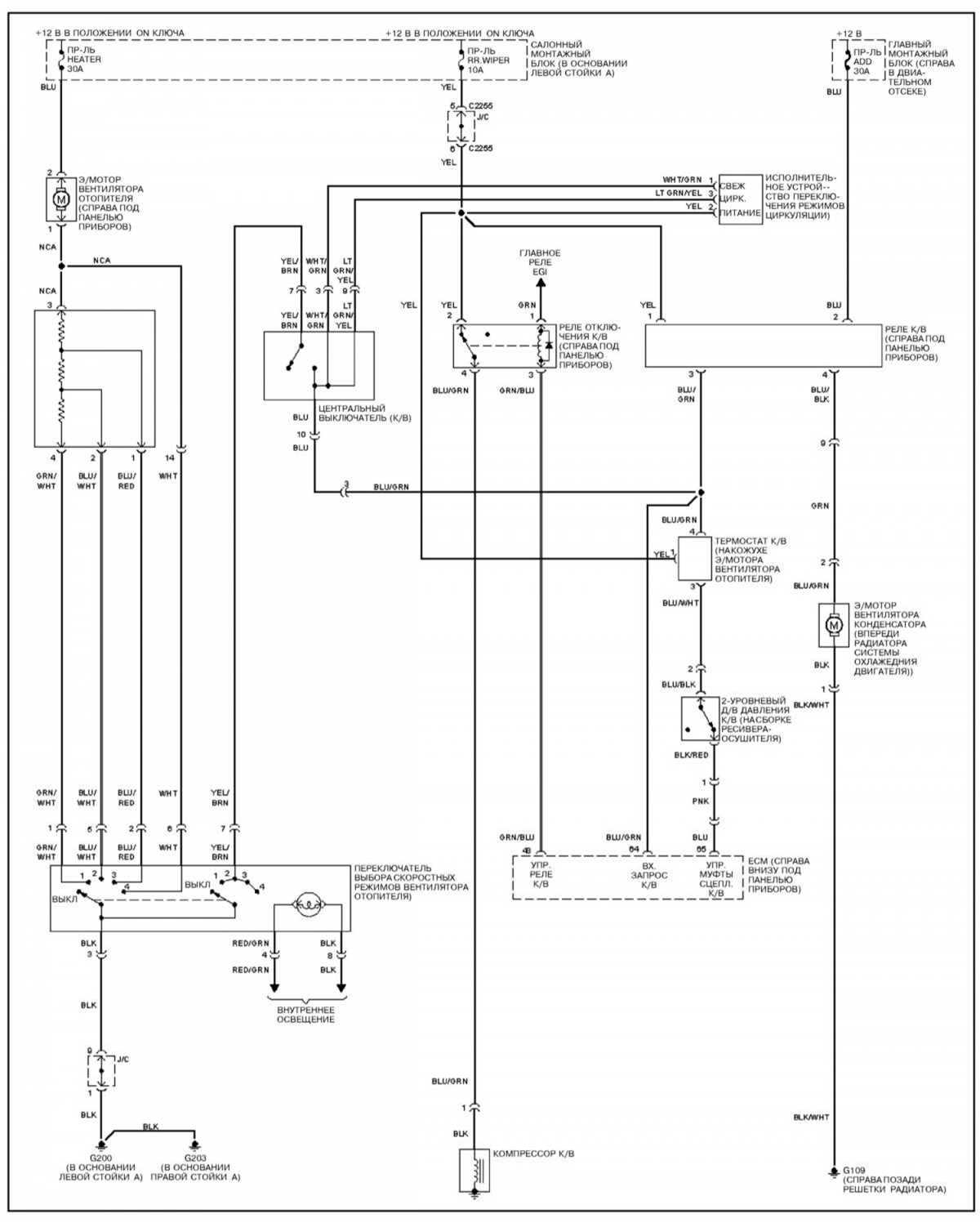 air conditioner electrical wiring diagram