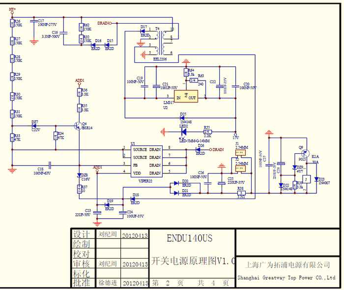 arc welder schematic diagram arc welder schematic diagram