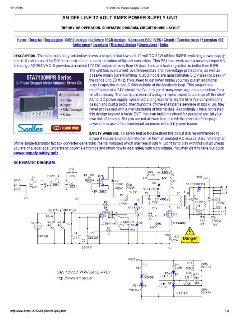 12 volt dc adapter circuit diagram 12 volt dc adapter circuit diagram