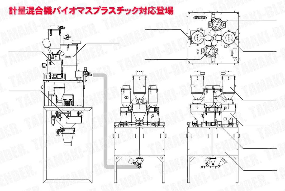 blender schematic diagram