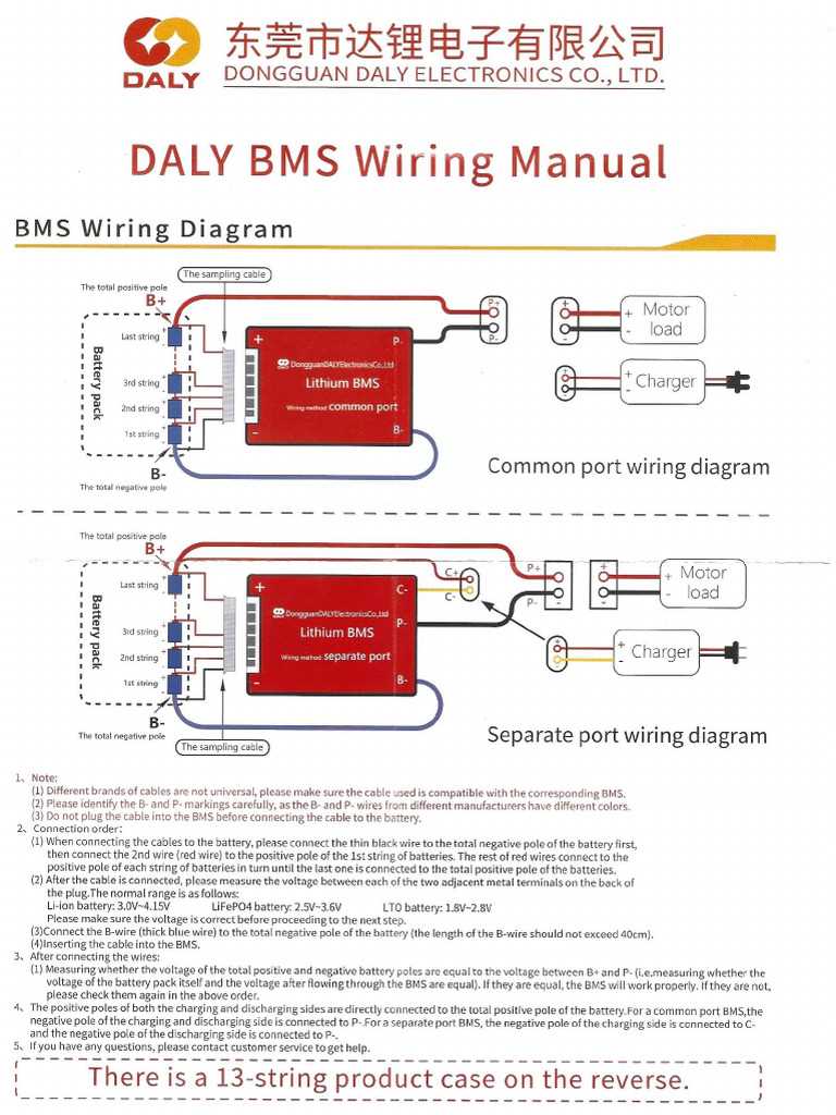 bms wiring diagram 4s