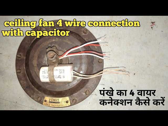 ceiling fan wiring diagram 4 wires ceiling fan wiring diagram 4 wires