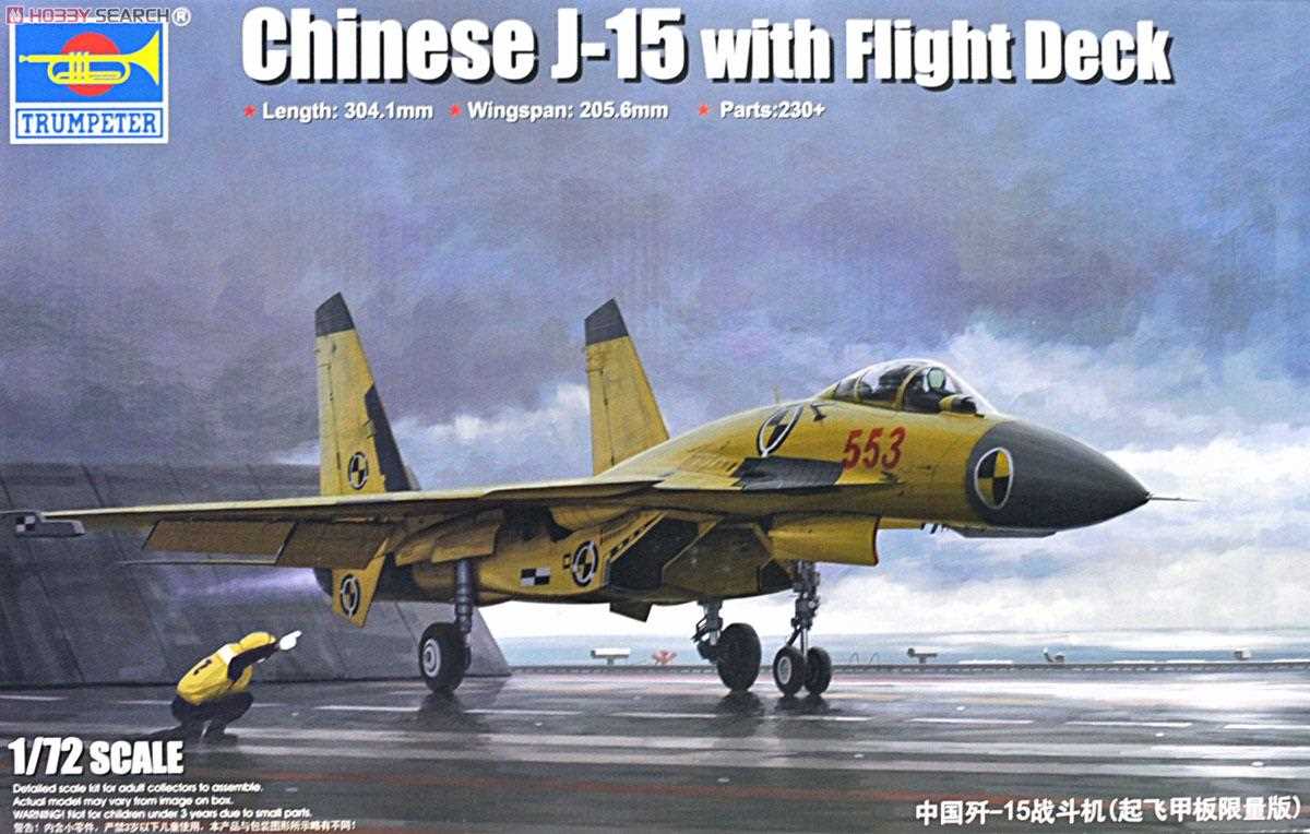 chinese j 15 fighter jet schematics diagram chinese j 15 fighter jet schematics diagram