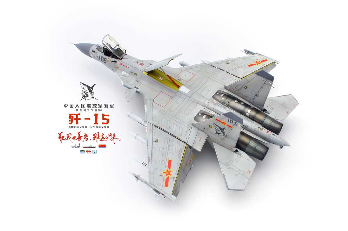 chinese j 15 fighter jet schematics diagram chinese j 15 fighter jet schematics diagram