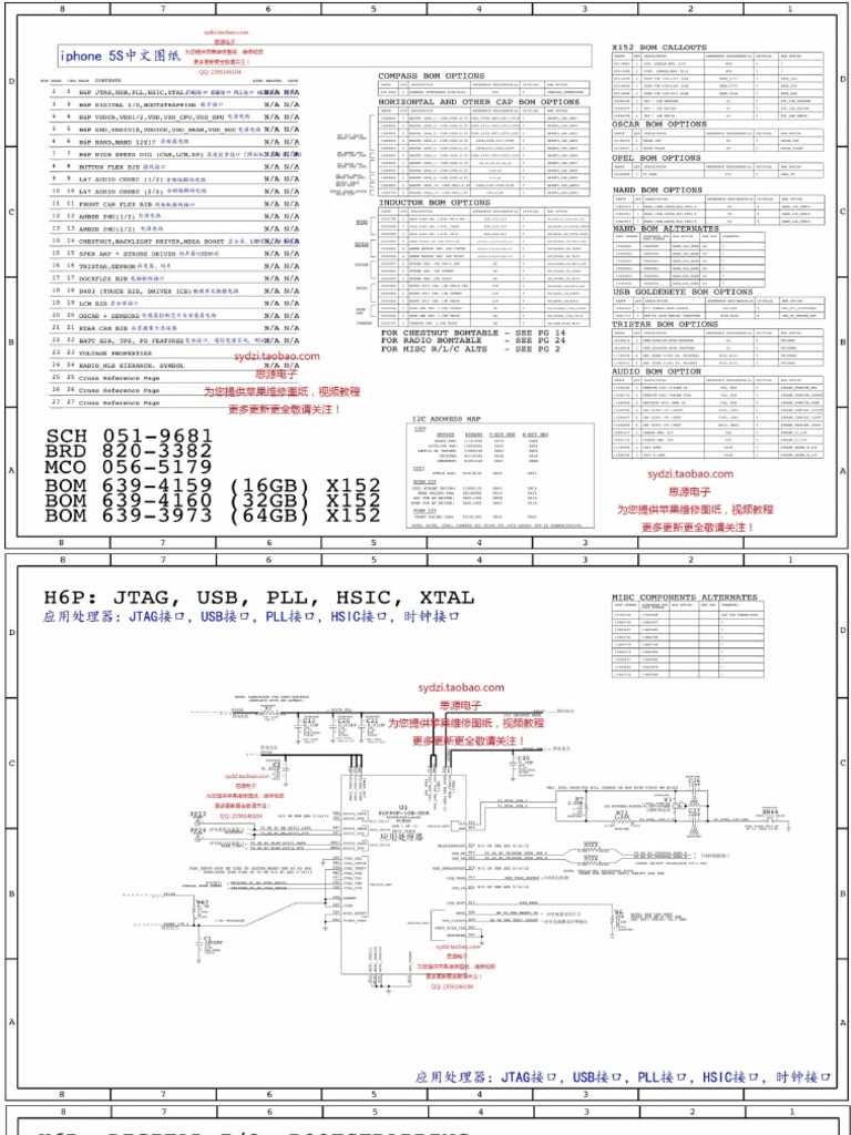 iphone 5c circuit diagram service manual schematic