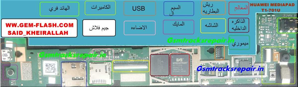 huawei t1 701u schematic diagram