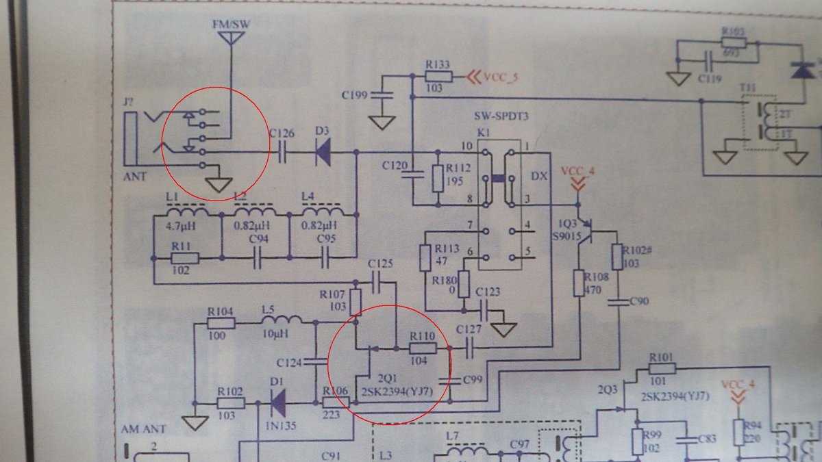 tecsun pl 660 schematic diagram tecsun pl 660 schematic diagram