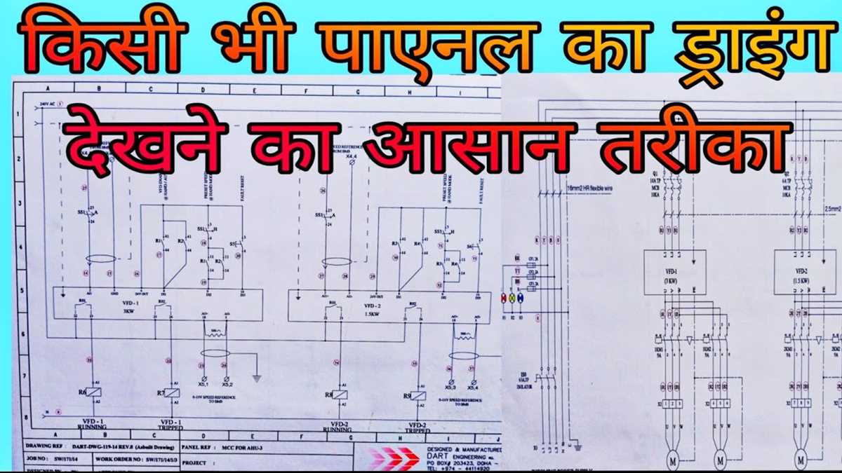 ahu system schematic diagram ahu system schematic diagram