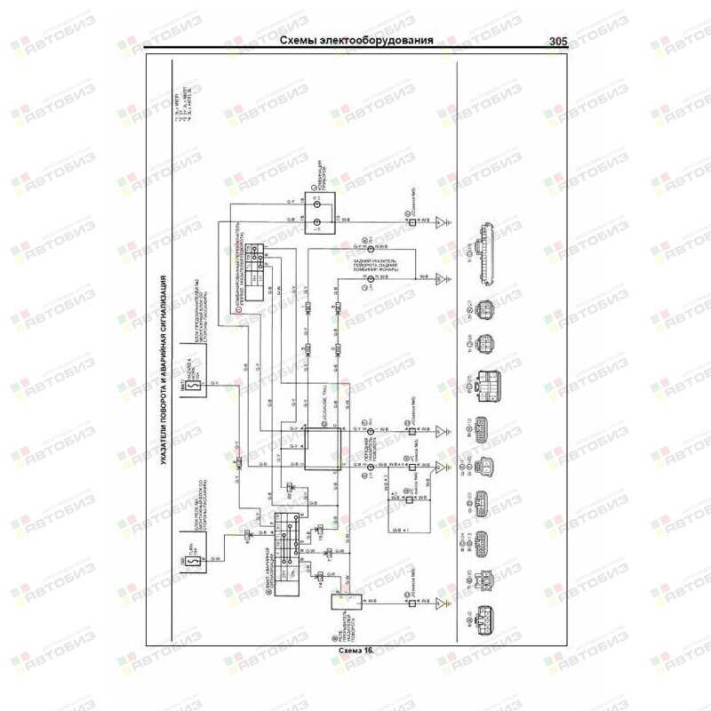 2001 yamaha blaster wiring diagram 2001 yamaha blaster wiring diagram