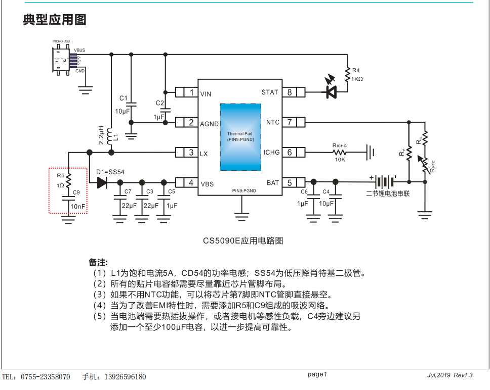 cs902 schematic diagram