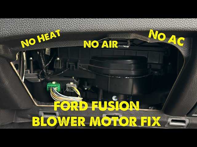 2012 ford fusion ac wiring diagram 2012 ford fusion ac wiring diagram