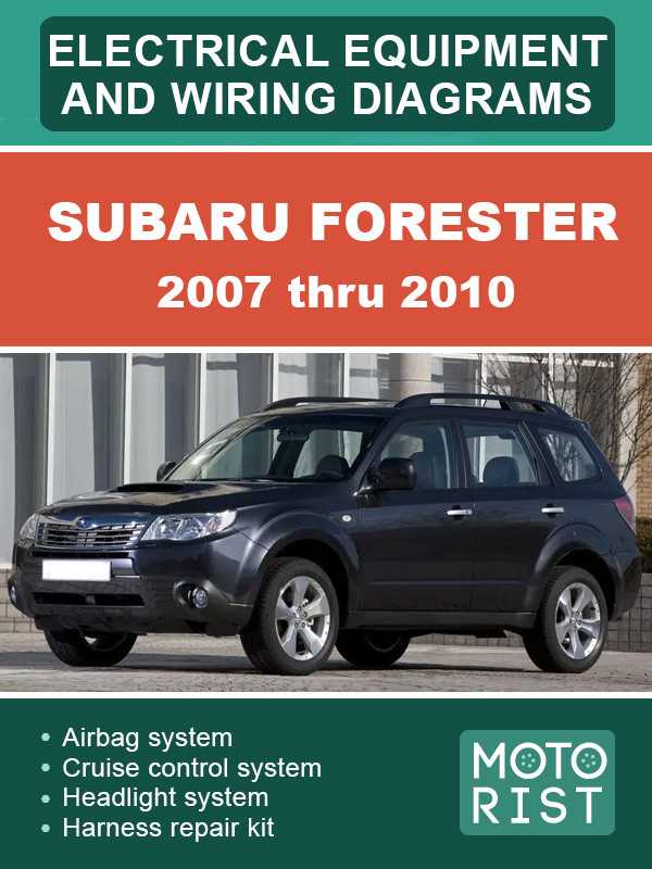 2007 subaru forester wiring diagram