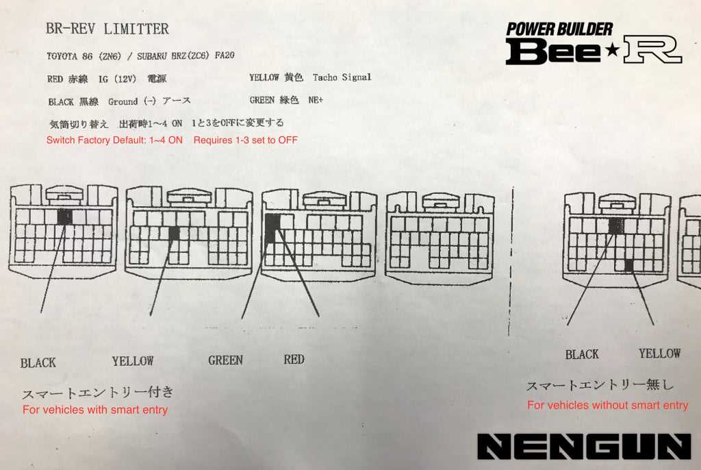 power builder bee r wiring diagram power builder bee r wiring diagram