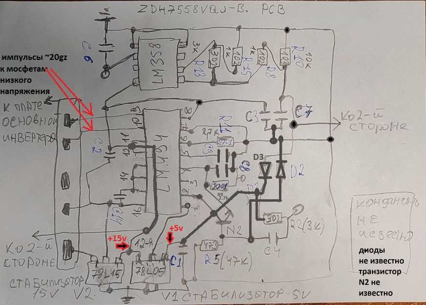 ka7500 inverter circuit diagram ka7500 inverter circuit diagram